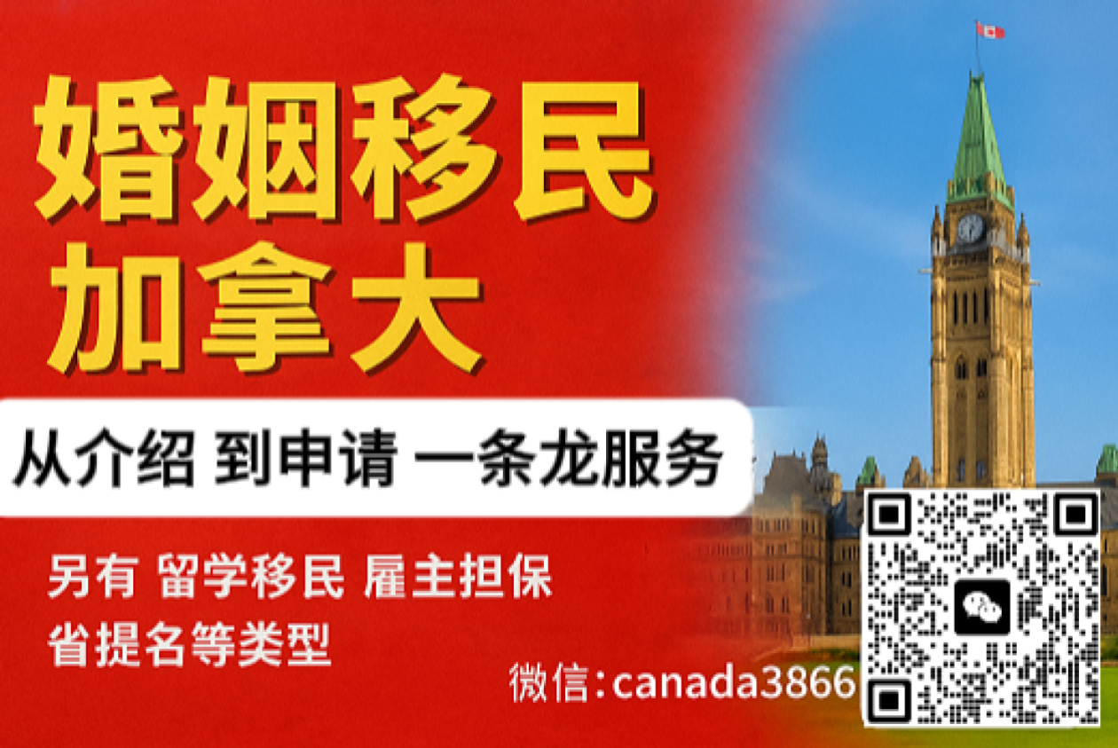 加拿大家园论坛