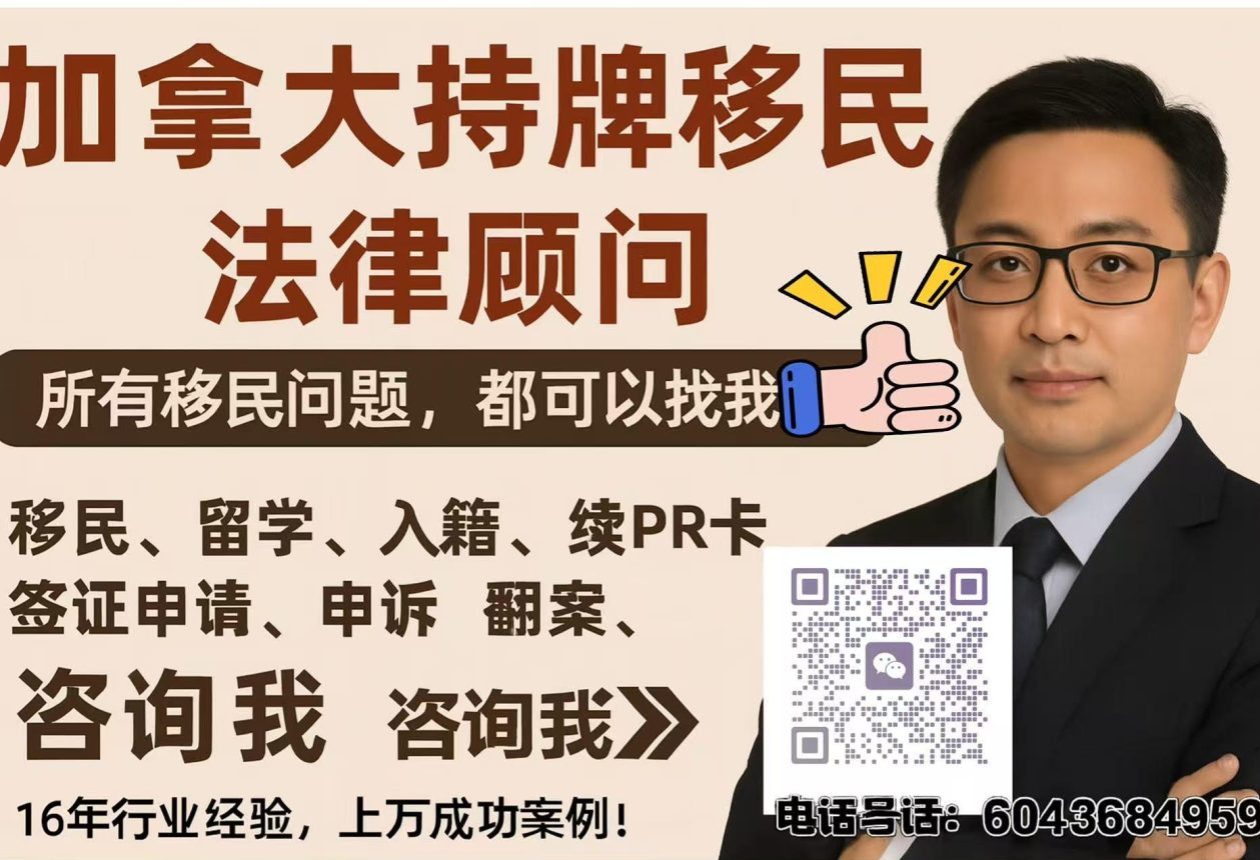 加拿大家园论坛